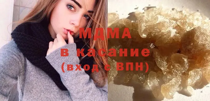 МДМА кристаллы  omg как зайти  Куйбышев 